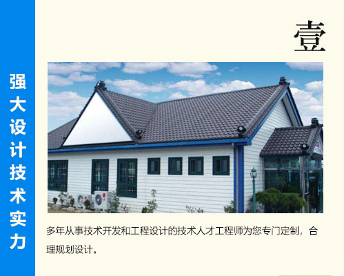 濟(jì)寧魯億達(dá)機(jī)械設(shè)備有限公司