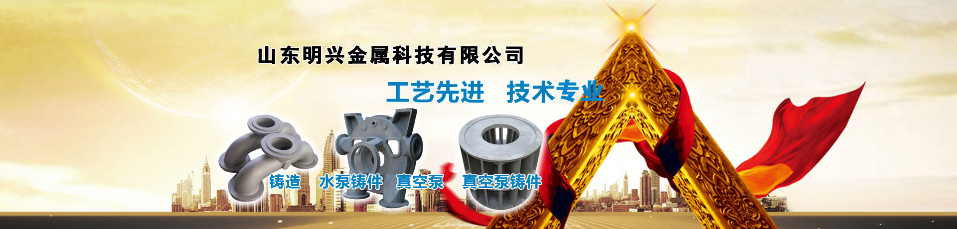 濟(jì)寧魯億達(dá)機(jī)械設(shè)備有限公司